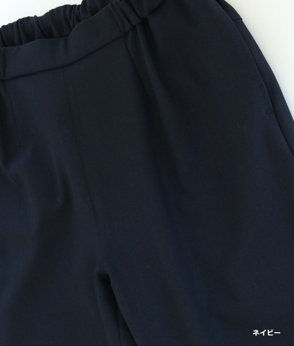 【SALE50%OFF】2WAYパンツ