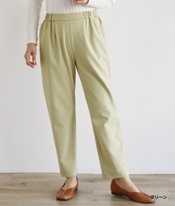 【SALE50%OFF】2WAYパンツ