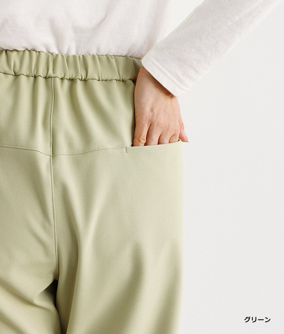 【SALE50%OFF】2WAYパンツ