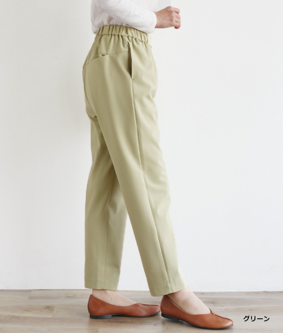 【SALE50%OFF】2WAYパンツ