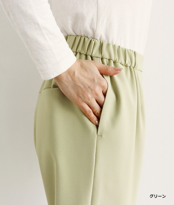 【SALE50%OFF】2WAYパンツ
