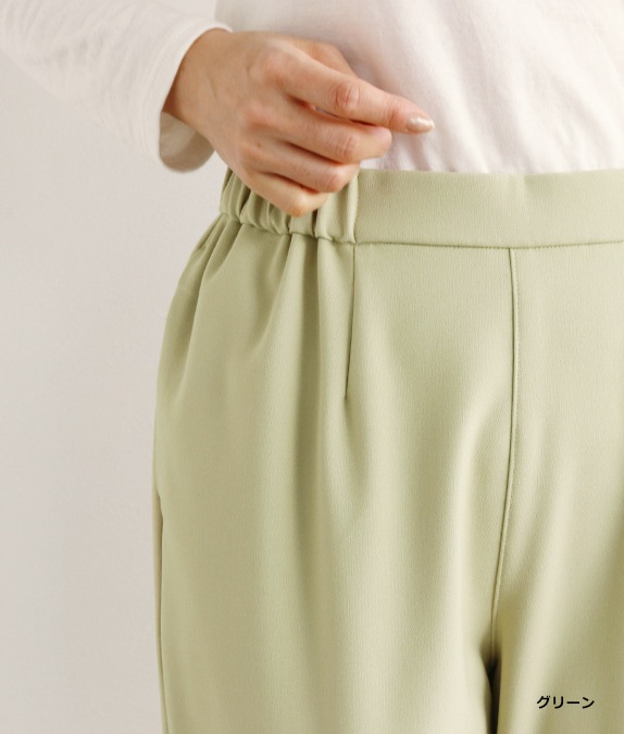 【SALE50%OFF】2WAYパンツ