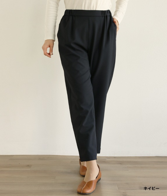 【SALE50%OFF】2WAYパンツ