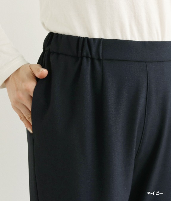【SALE50%OFF】2WAYパンツ