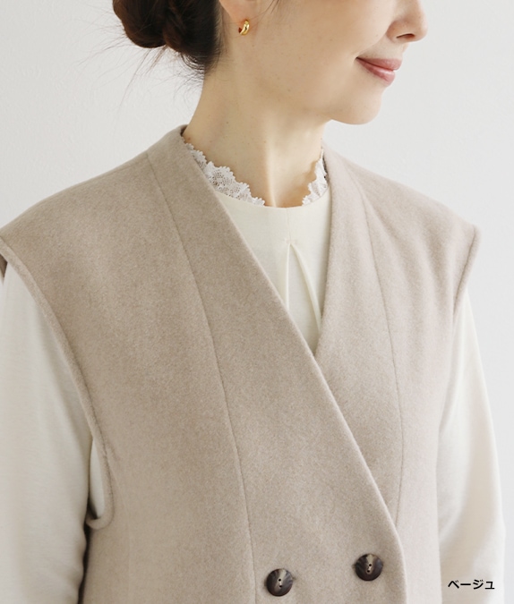 【SALE20%OFF】モッサベスト