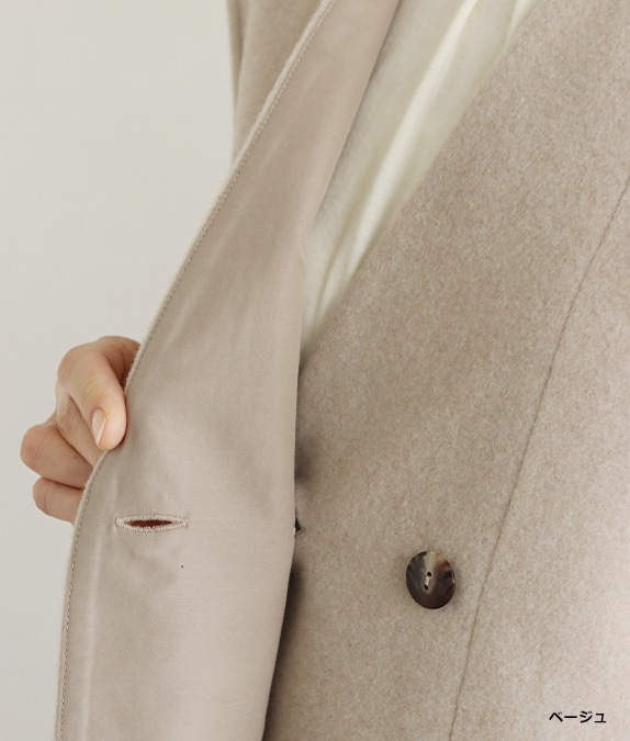 【SALE20%OFF】モッサベスト