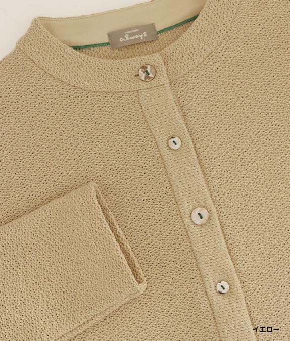 ニット風配色ステッチカーディガン l 50代・60代からの婦人服