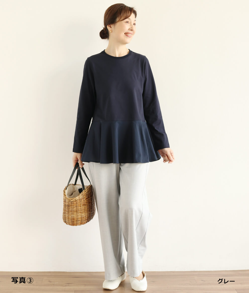 サイド切替2wayパンツ