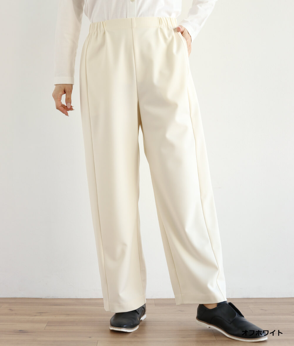 サイド切替2wayパンツ