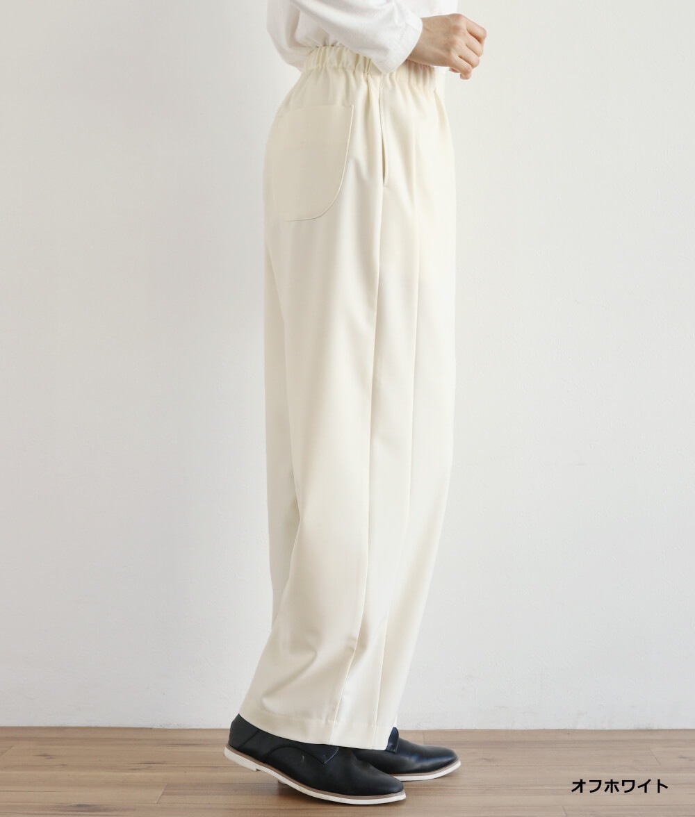 サイド切替2wayパンツ