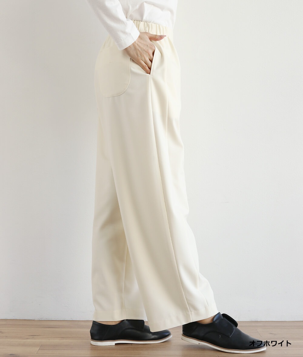 サイド切替2wayパンツ