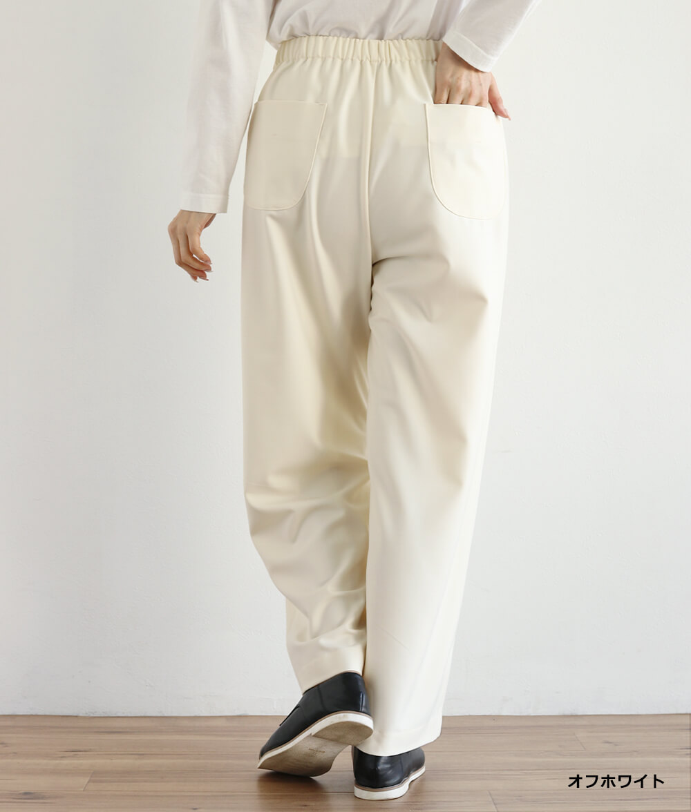 サイド切替2wayパンツ