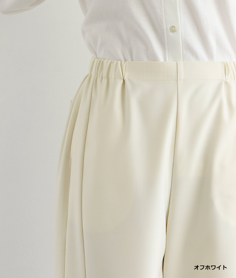 サイド切替2wayパンツ