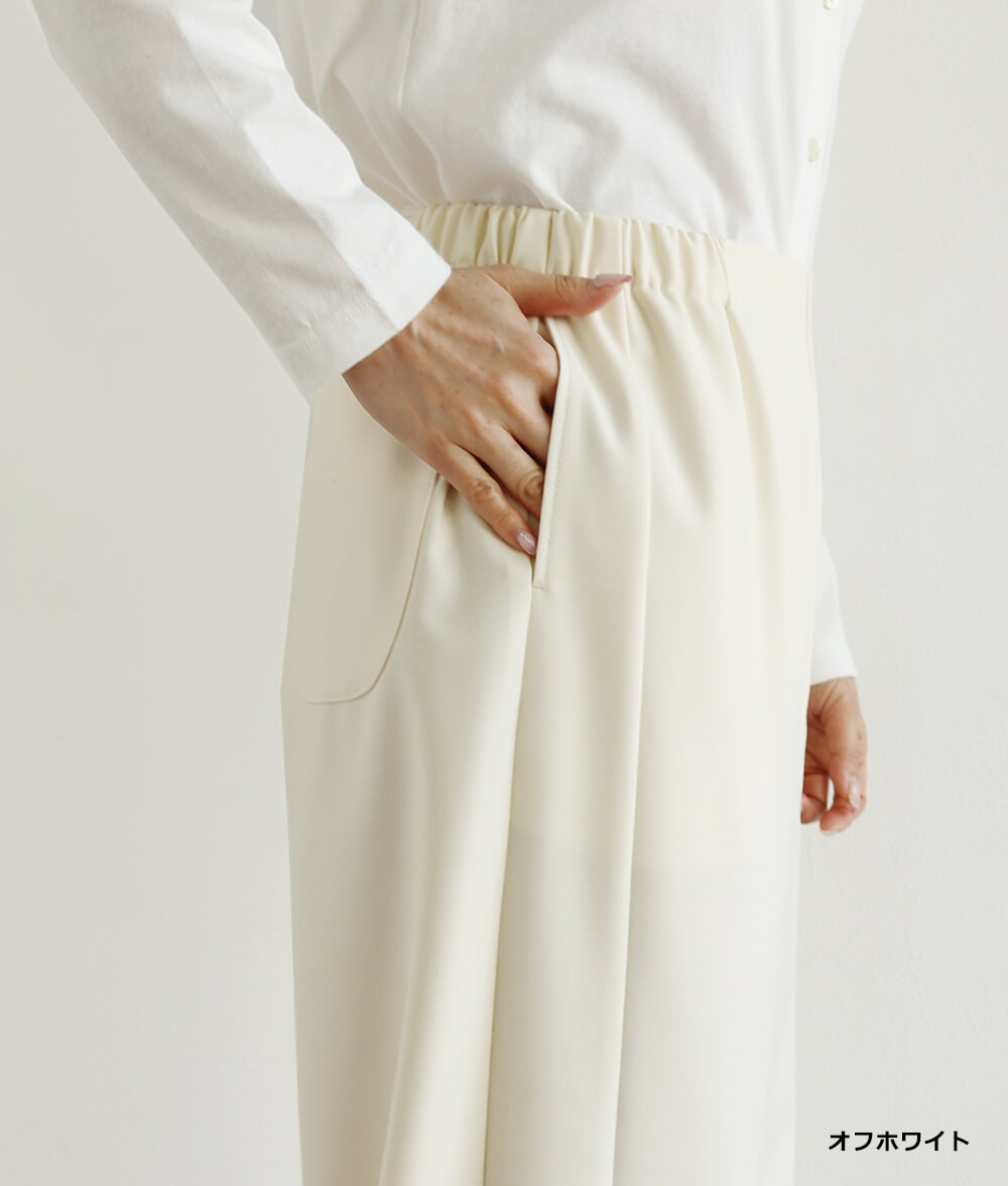 サイド切替2wayパンツ