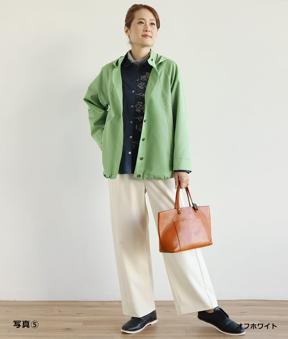 サイド切替2wayパンツ