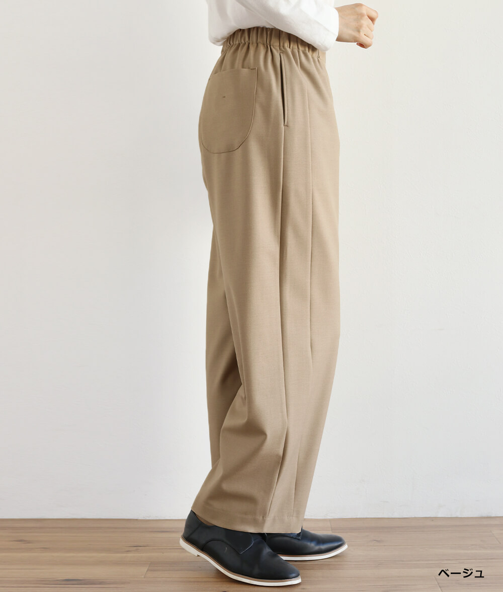 サイド切替2wayパンツ