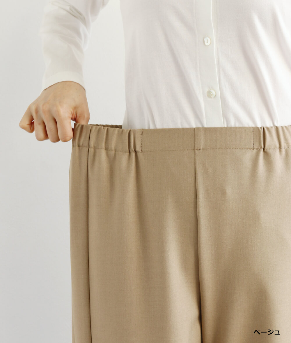 サイド切替2wayパンツ
