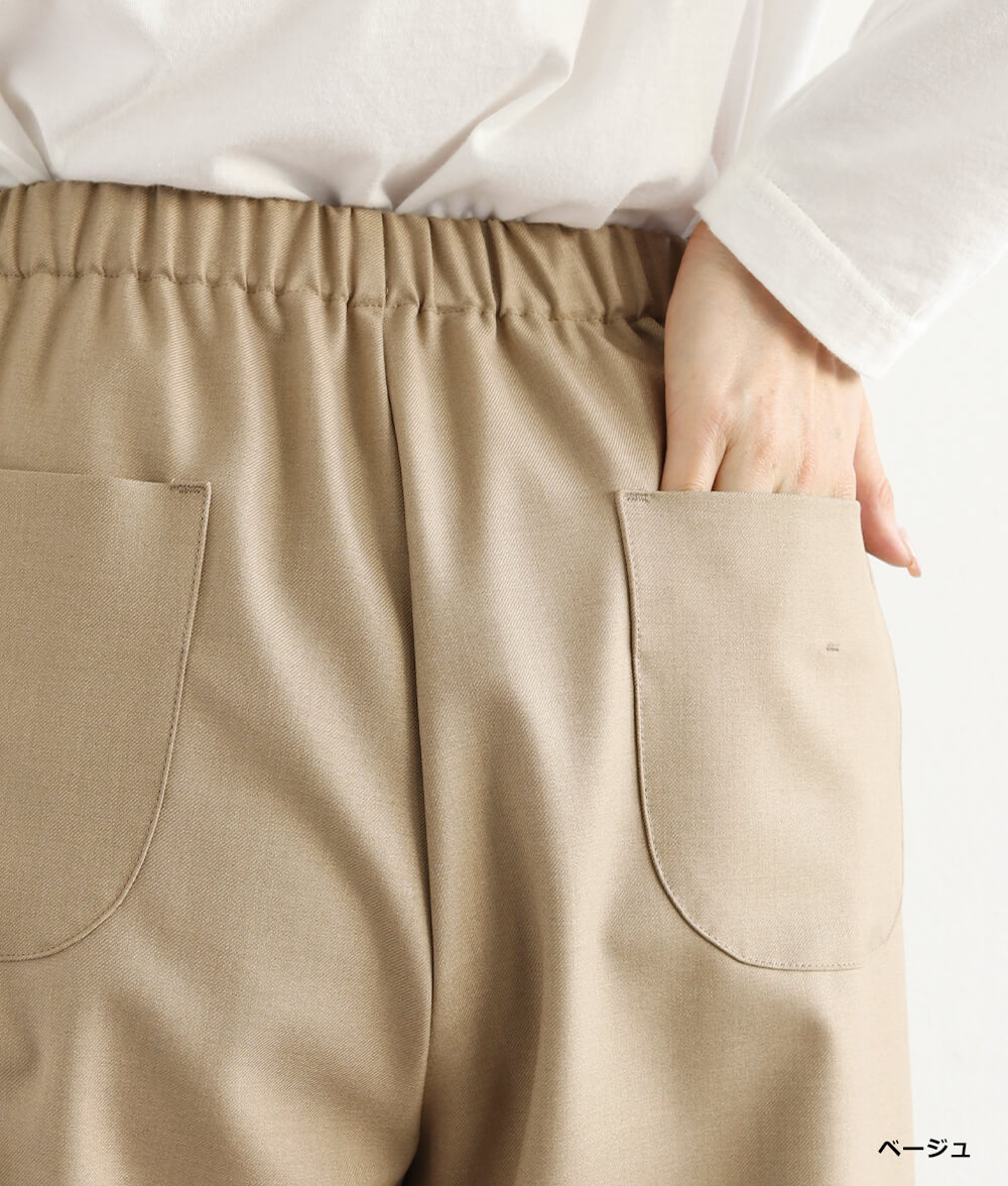 サイド切替2wayパンツ