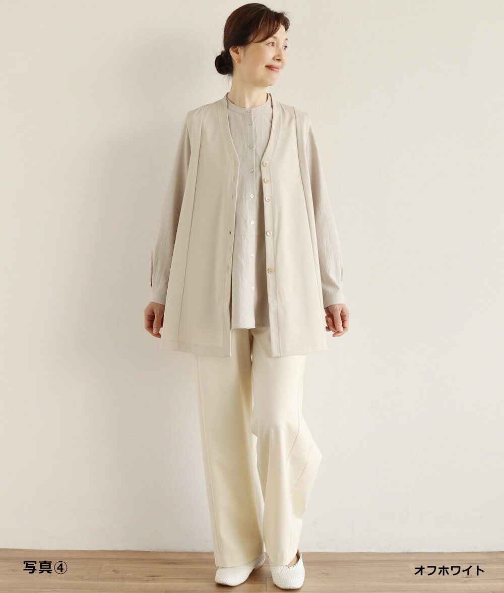 サイド切替2wayパンツ