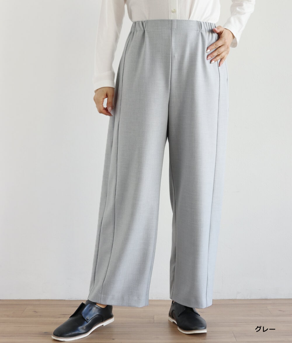 サイド切替2wayパンツ