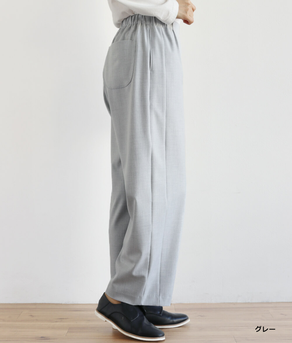 サイド切替2wayパンツ