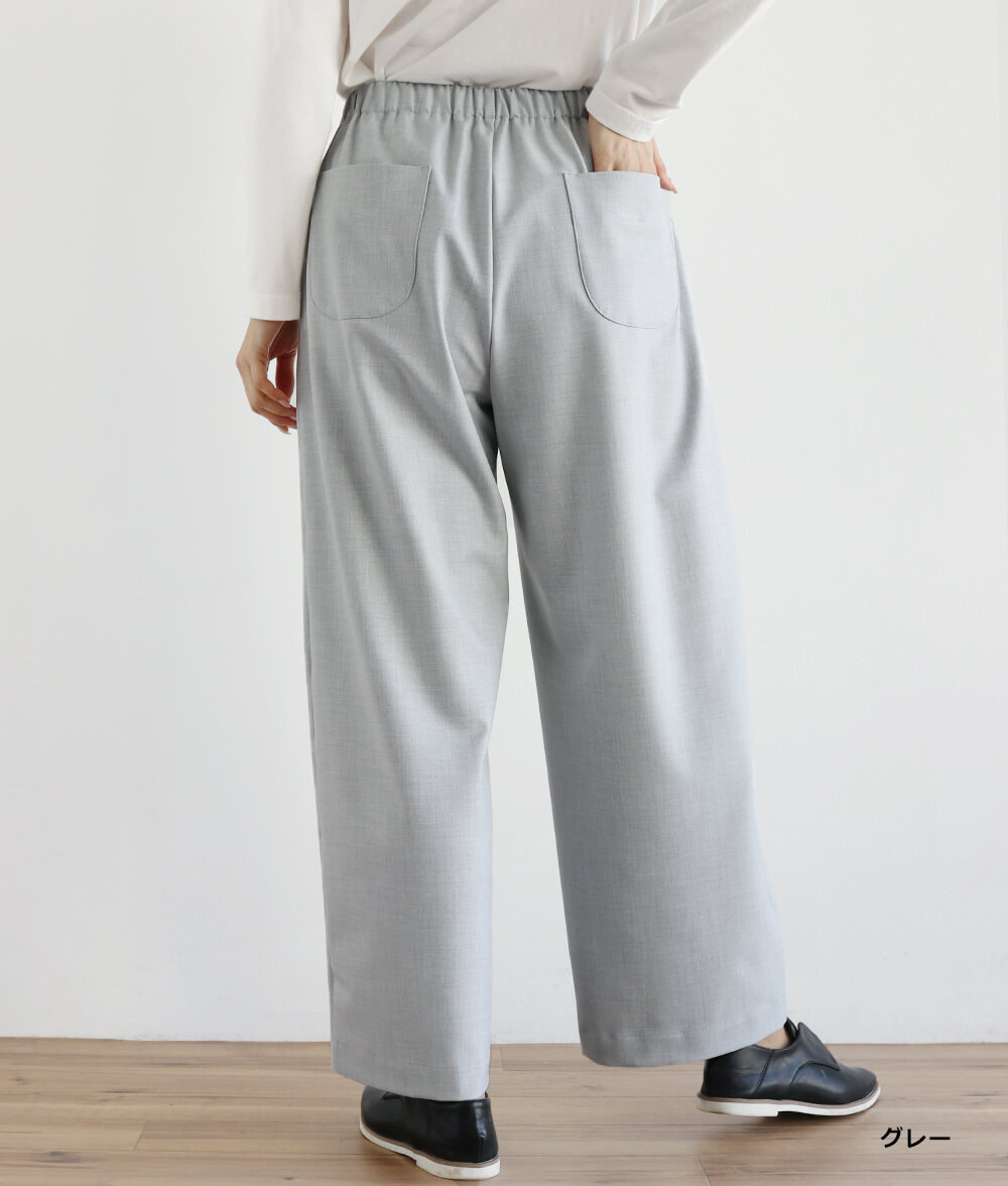 サイド切替2wayパンツ