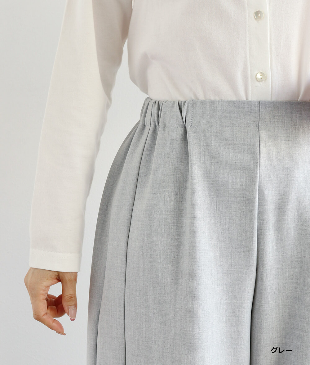 サイド切替2wayパンツ