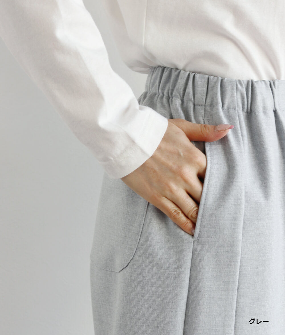 サイド切替2wayパンツ