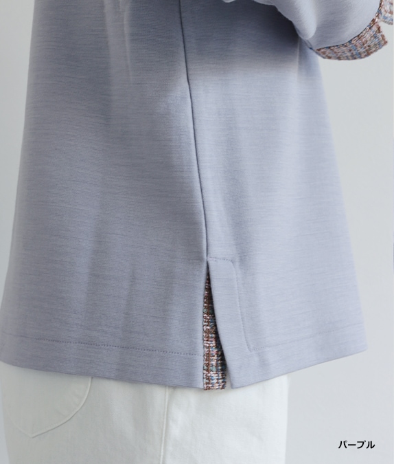 【SALE50%OFF】異素材合わせプルオーバー