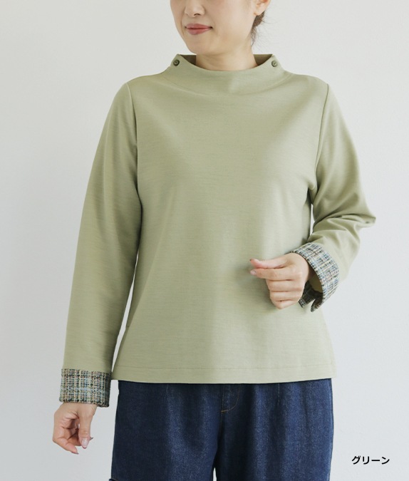 【SALE50%OFF】異素材合わせプルオーバー