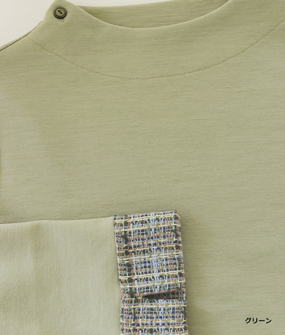 【SALE50%OFF】異素材合わせプルオーバー