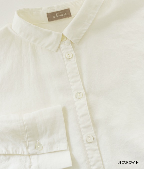 【SALE50%OFF】綿＆ウール製品染ブラウス