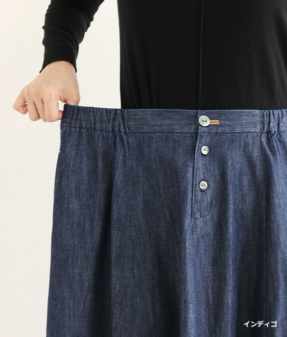 【SALE50％OFF】6オンスデニム8枚接ぎスカート