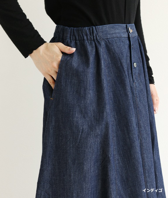 【SALE50％OFF】6オンスデニム8枚接ぎスカート