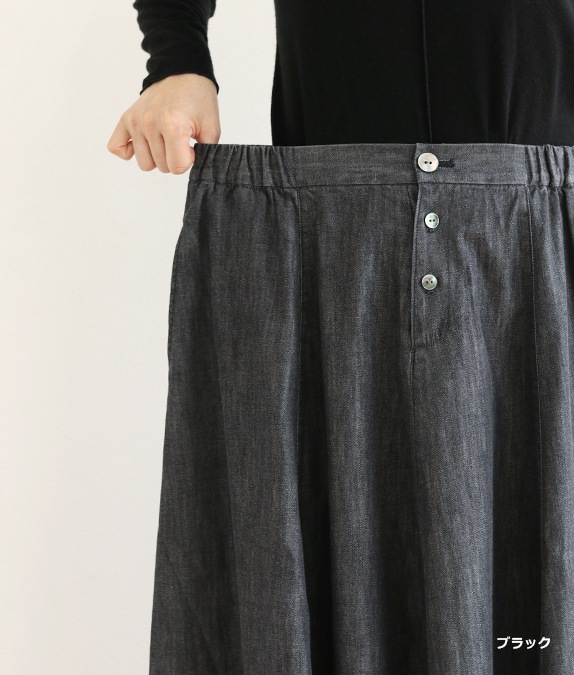【SALE50％OFF】6オンスデニム8枚接ぎスカート