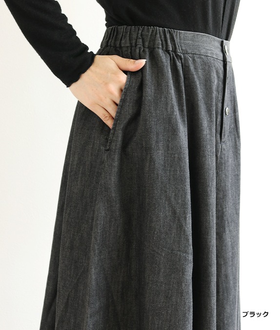 【SALE50％OFF】6オンスデニム8枚接ぎスカート