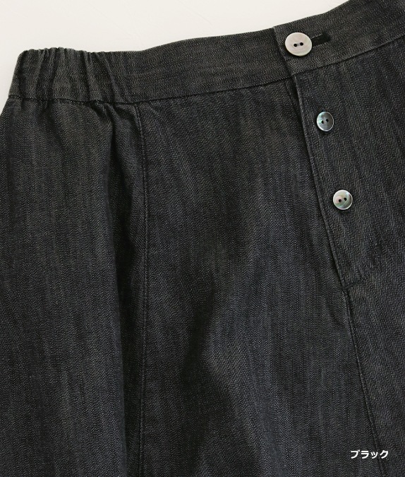 【SALE50％OFF】6オンスデニム8枚接ぎスカート