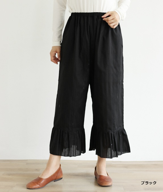 【9/4(金)10時～9/15(火)13時 2点以上で10%OFF】【アウトレットSALE70%OFF】カラミ織ペチパンツ