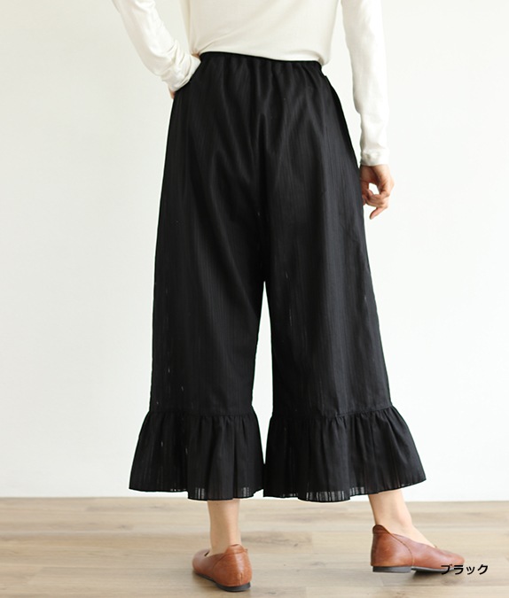 【9/4(金)10時～9/15(火)13時 2点以上で10%OFF】【アウトレットSALE70%OFF】カラミ織ペチパンツ