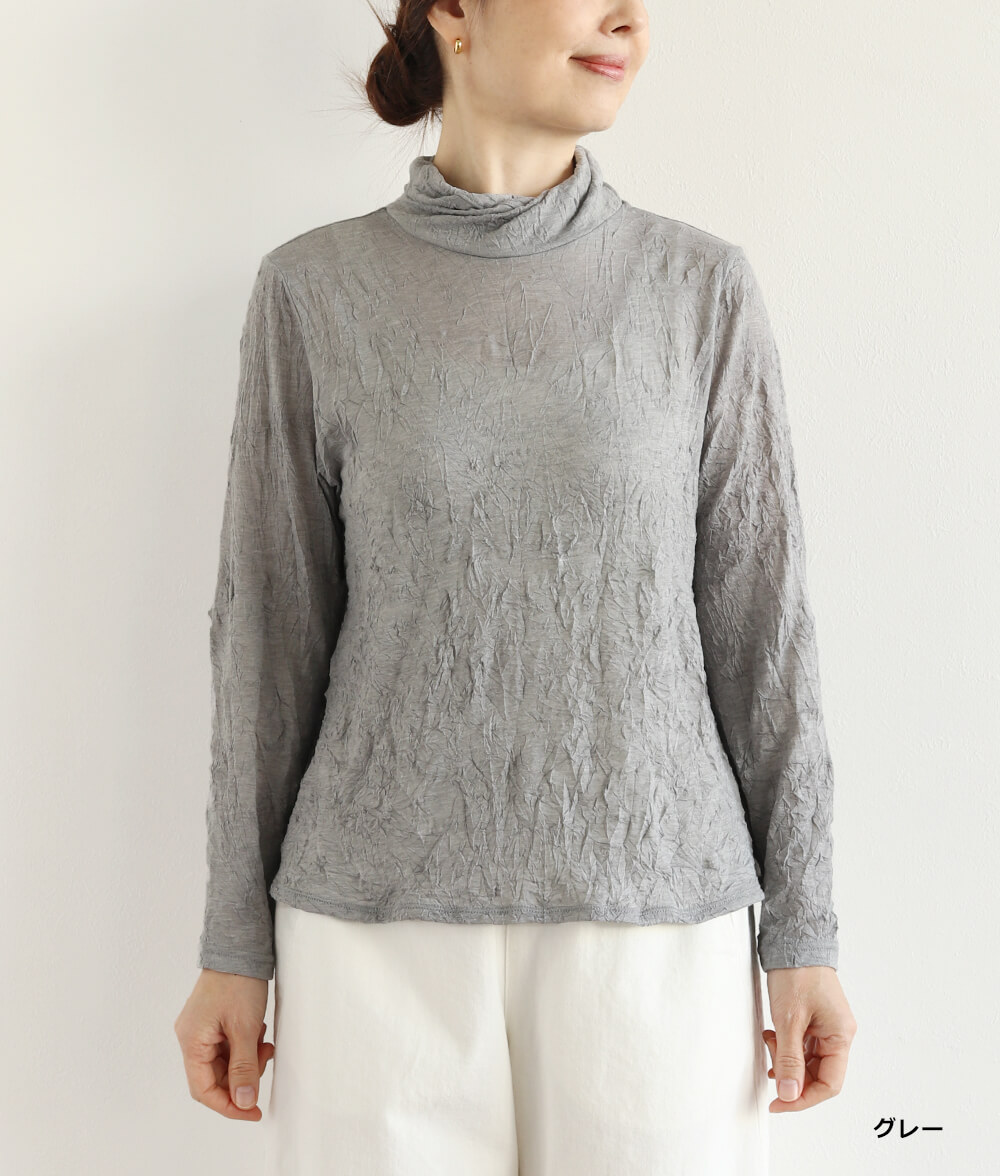 ツイストネックプルオーバー