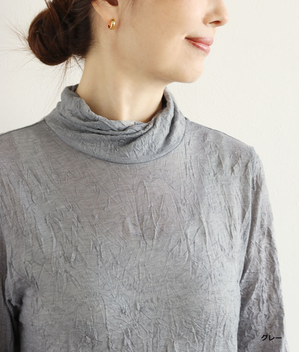 ツイストネックプルオーバー
