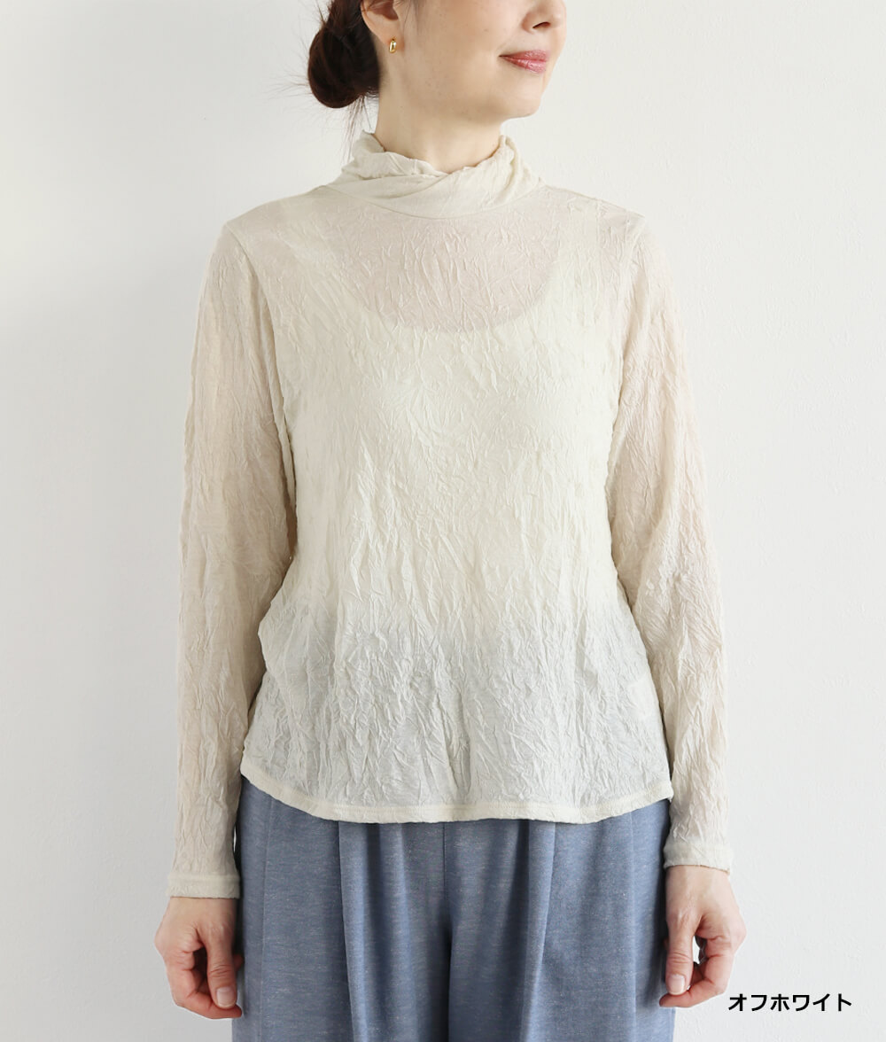 ツイストネックプルオーバー