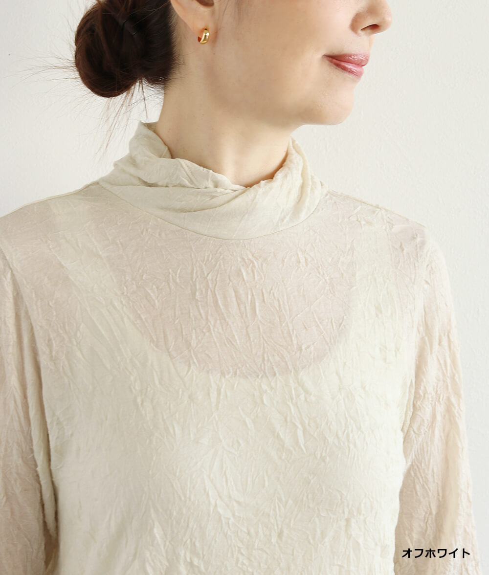 ツイストネックプルオーバー