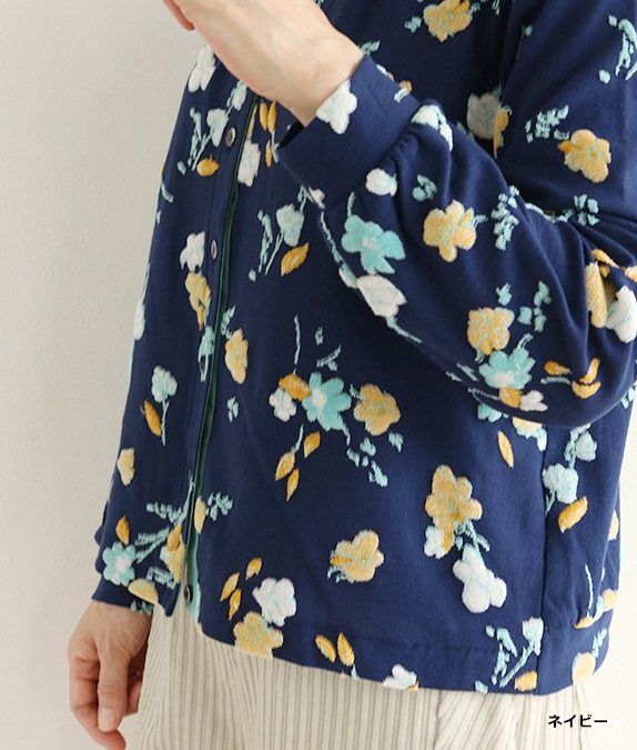 【SALE40％OFF】フラワーベロアカーディガン