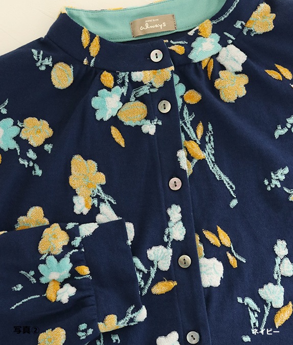 【SALE40％OFF】フラワーベロアカーディガン