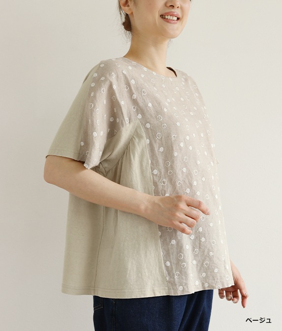 ビームス取扱♪オーシバル上質リネン100%きれい色ワンポイント刺繍プルオーバー♪ 楽天市場】オーチバル リネン プルオーバーの通販