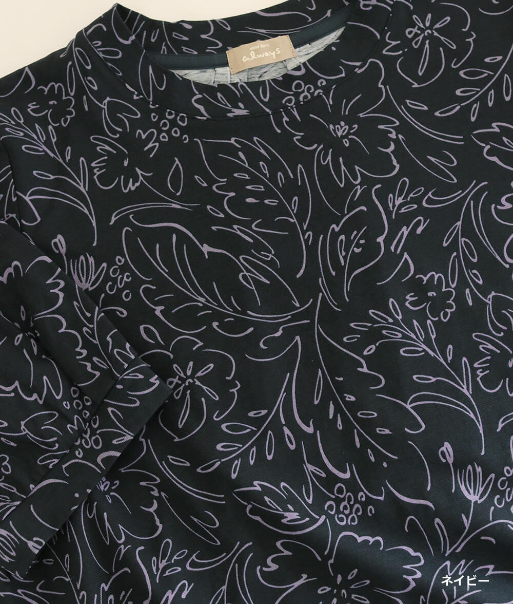 【SALE20%OFF】ラインフラワープルオーバー