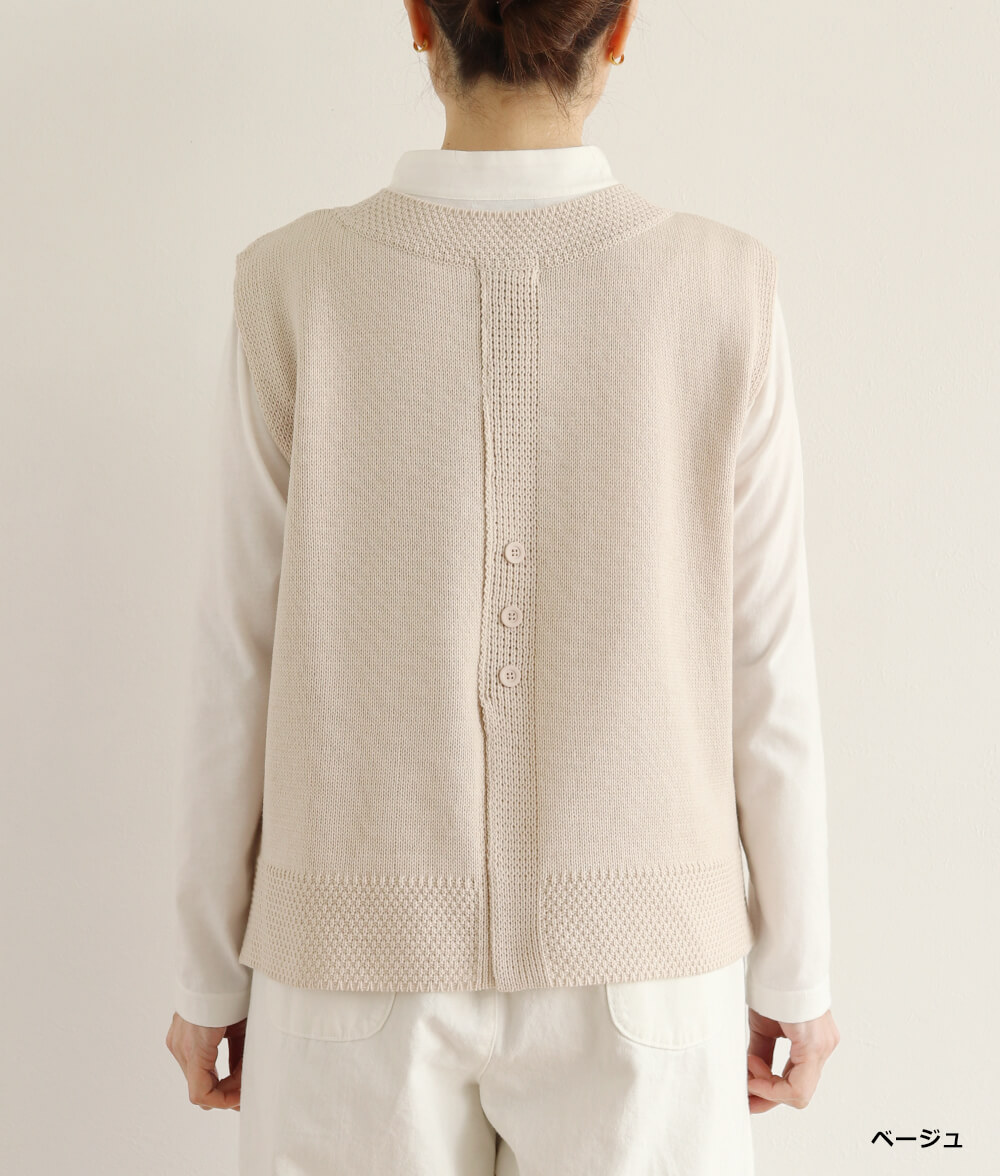 アイレットニットベスト