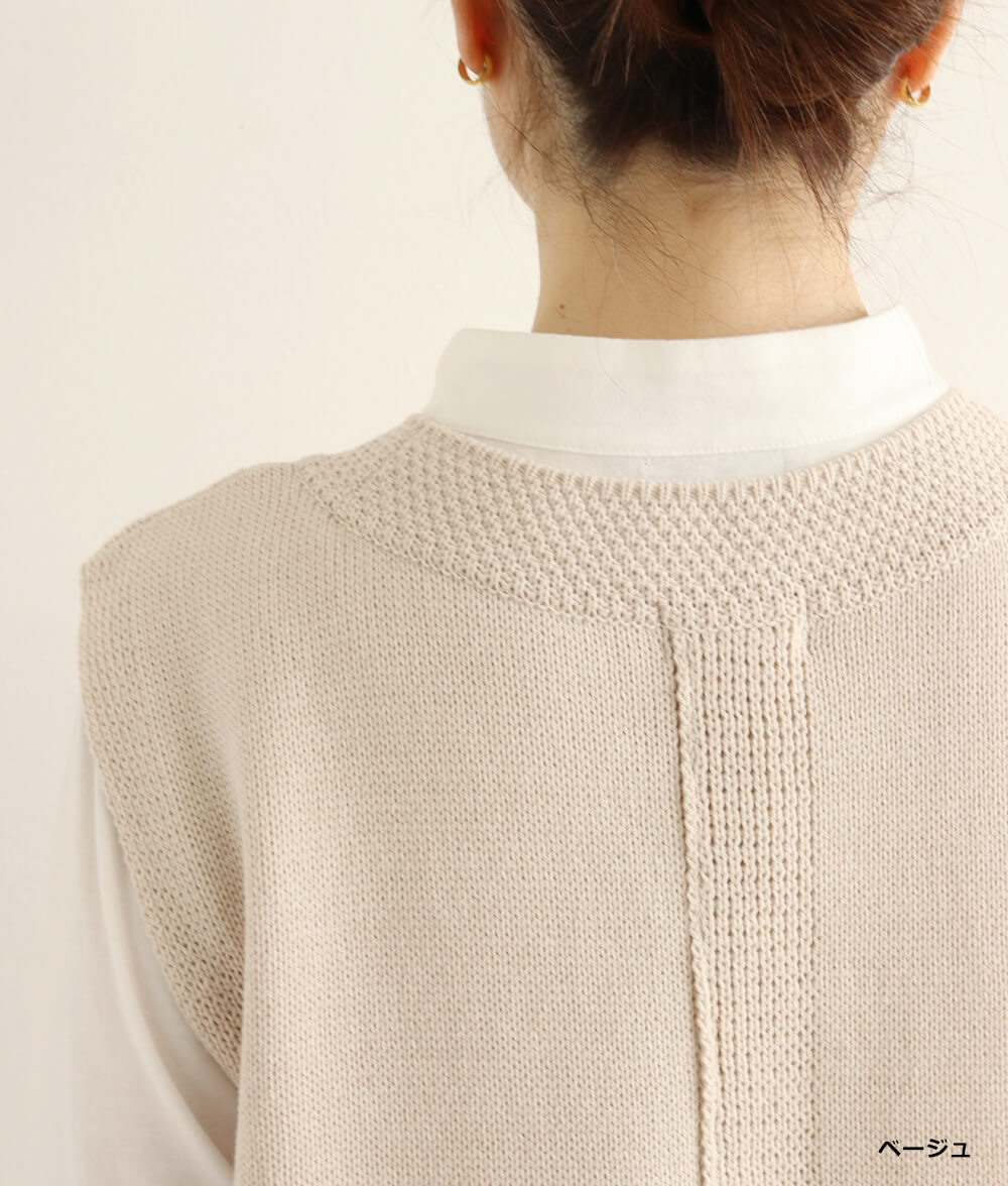 アイレットニットベスト