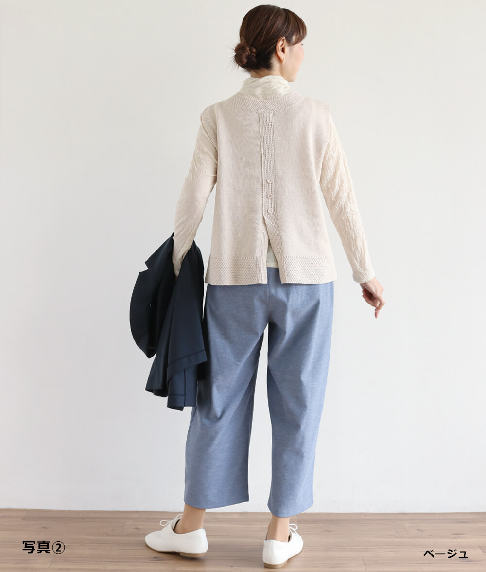 アイレットニットベスト